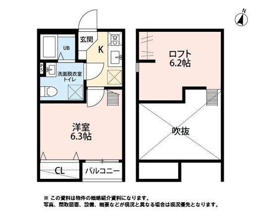 レガーロの物件間取画像